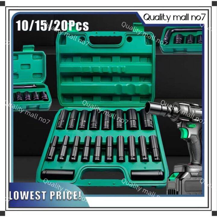 Impact Wrench Socket 20 pcs Set 1/2'' Electric Power Tool Hex Socket
