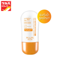 MizuMi UV Water Defense 40g  / มิซึมิ ยูวี วอเตอร์ ดีเฟนส์ โปร 40กรัม