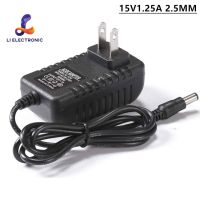 พร้อมส่ง โปรโมชั่น อะแดปเตอร์ Adapter DC 15V 1.25A 2.5MMPower Supply อะแดปเตอร์ 15V1.25A ส่งทั่วประเทศ อะ แด ป เตอร์ อะแดปเตอร์ รถยนต์