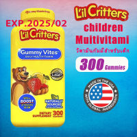 Lil Critters  Children Gummy Vites Childrens Complete Daily Multivitamin 300 Gummies