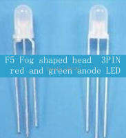 50ชิ้นแอลอีดีสองสี Led 5มม. สีเขียวขั้วบวก3พิน3P