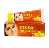 Vicco Turmeric Skin Cream 50g ครีมขมิ้นลดรอยแผลสิว ฝ้ากระ