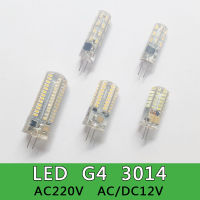 1ชิ้น3014SMD G4หลอดไฟ Led ไฟฟ้ากระแสสลับ/DC12V AC220V 24/32/48/64/104led โคมไฟซิลิโคนวอร์มไวท์/ขาวมุม360องศาไฟ LED