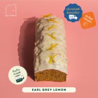 พรีเมี่ยม บัตเตอร์เค้ก เอิร์ลเกร์ยเลมอน Premium Butter Cake l Earl Grey Lemon by Busaba X Chef Max l จำนวน 1 โลฟ มี 6 สไลด์