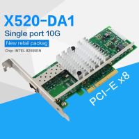 ประกัน 1 ปี สินค้าในไทย 10Gbps PCI-E X8 Single Port SFP+ Ethernet Server Adapter NIC X520-DA1 /E10G41BTDA