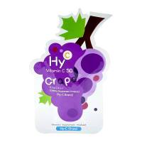 Hy-C Vitamin C 50 Grape Flavour เม็ดอมรสผลไม้ผสมวิตามินซี ซองละ 20 เม็ด