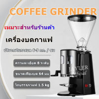 เครื่องบดกาแฟไฟฟ้า 900n เครื่องบดกาแฟ เครื่องบดกาแฟ moka coffee grinder electric ที่บดกาแฟ ที่บดกาแฟไฟฟ้า