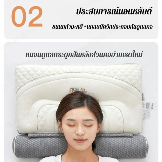 carmar-หมอนรองคอที่ช่วยให้การนอนหลับมีความสบายและไม่มีความตึงเครียด