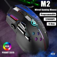 ZZOOI M2 USB Wired Mouse 12000DPI 1000Hz Programmable Gaming Mouse PIXART 3325 11-Key RGB Backlit Gamer Mice For PC Computer Desktop