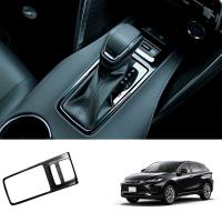 Car Glossy Black Central Gear Shift Knob Panel Frame Cover Trim for Venza 2020 2021 2022