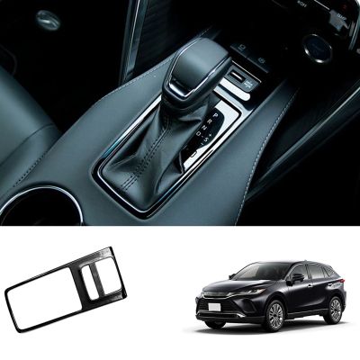 Car Glossy Black Central Gear Shift Knob Panel Frame Cover Trim for Toyota Harrier Venza 2020 2021 2022
