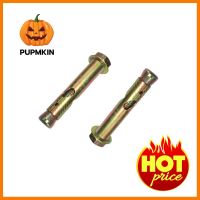 พุกเหล็ก MG VE-P-16 1/4 นิ้ว 10 ตัวSTEEL ANCHOR MG VE-P-16 1/4" 10EA **ขายดีที่สุด**