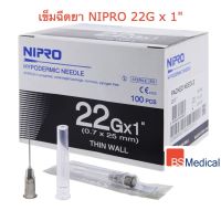 NIPRO 22G x 1"