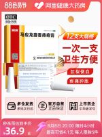 Mayinglong Musk Hemorrhoid Ointment 4gx12 sticks/box Mole Sore Elimination Meat Ball Swelling Pain Itching Hemorrhoid Medicine