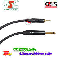 สายเสียง TSL MVV1 Audio 3.5mm to 6.35mm(1.5m) Adapter Jack Audio Cable สายแปลง 6.5mm Male to 3.5mm Male Audio Cable