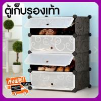 ตู้เอนกประสงค์ ตู้เก็บรองเท้า ชั้นวางรองเท้า DIY (XG5001)