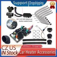 Car Plastic Air Ducting Pipe Elbow Outlet Connector LCD Control Air Heater Motherboard 12V24V Car Heater Accessorie