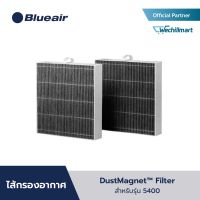 Blueair ไส้กรองอากาศ รุ่น DustMagnet 5400 ใช้สำหรับรุ่น DustMagnet 5440i, 5410i