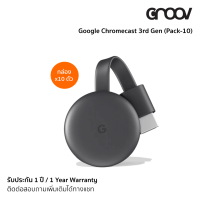 [พร้อมส่งจากไทย] Google Chromecast 3 (Pack x10) อุปกรณ์สตรีมมิ่งจาก Google by GROOV.asia