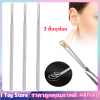 【COD】3pcs Stainless Steel Triple Ring Ear Spoon Earwax Remover Cleaning Tool