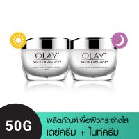 Olay White Radiance Light Perfecting Day Cream /Night Cream , โอเลย์ ไวท์เรเดียนซ์ เดย์ครีม+ไนท์ครีม 50กรัม