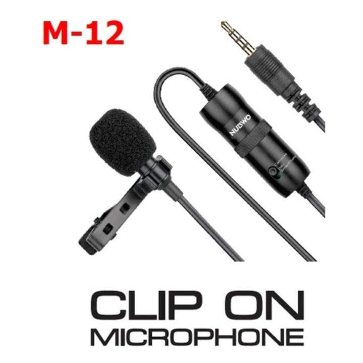 NUBWO CLIP ON MICROPHONE M12 ไมโครโฟนแบบหนีบ ใช้บันทึกเสียงได้ ใช้ได้