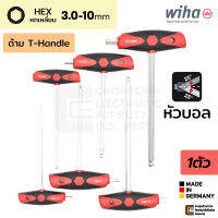 Wiha ComfortGrip ประแจแอล หกเหลี่ยม หัวบอล ด้ามตัวที 3.0-10มม. (1ชิ้น เลือกขนาดตอนสั่งซื้อ) HEX Ball Head T-Handle รุ่น 540DS Made In Germany