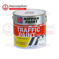 NIPPON TRAFFIC PAINT สีทาถนน สะท้อนแสง / ไม่สะท้อนแสง |แกลลอน| TTR Store