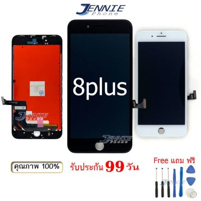 จอ รองรับไอโฟน 8plus 8+ หน้าจอไอโฟน  8plus 8+ จอชุด LCD iphone 8plus 8+