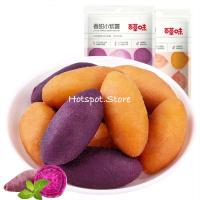?สินค้าขายดี? [มันม่วง]มันม่วง มันเทศหวานจีนอบแห้ง ขนมทานเล่นเพื่อสุขภาพ 108G. (12 ชิ้น/ถุง)香甜紫薯红薯