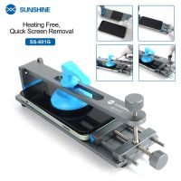 Heating-free Screen Separate SS601G Universal LCD Screen Split Tool Mobile Phone Repair Motherboard Fixture