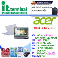 NOTEBOOK (โน้ตบุ๊ค) ACER SWIFT GO SFG14-41-R2QM (PURE SILVER)