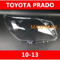 FOR Toyota Prado J150 KDJ150 GDJ150 TRJ150 (10-13)10 11 12 13 HEADLAMP COVER HEADLIGHT COVER LENS HEAD LAMP COVER ฝาครอบไฟหน้า / ฝาครอบไฟหน้าตรงรุ่น สำหรับ / ฝาครอบไฟหน้าสําหรับ / ฝาครอบเลนส์ไฟหน้า รถยนต์สําหรับ / เลนส์ไฟหน้า