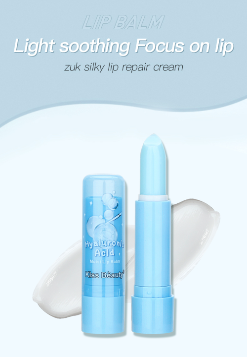 KISS BEAUTY Hyaluronic Acid Moisturizing Natural Lip Balm Temperature ...