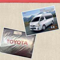 [แบบหนา] ผ้าคลุมรถ TOYOTA COMMUTER