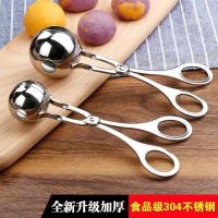 [Fast delivery]Original stainless steel meatball sandwich meatball maker kitchen gadget home kitchen pinch lean meatball rice ball mold