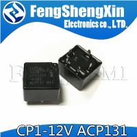 5pcs CP1-12V ACP131 Suitable for J764elv directional lock computer fragile relay 5pin