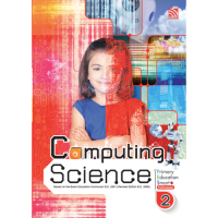 Pelangi Primary Education Smart Plus Computing Science P2 หนังสือเรียนคอมพิวเตอร์ระดับประถมศึกษา 2