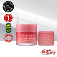 ? ยอดขายอันดับ1?(ขนาดจริง/ของแท้) Laneige Lip Sleeping Mask [ Berry ] 20g ลาเนจลิปมาส์กปากอันดับ 1 ลิปชมพู Korea Trading