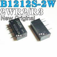 DC-DC Switching Isolation Power Supply Module 12V To 12V B1212S-2W 2WR2 2WR3 With Protection