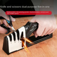 Sharpener Artifact มีดครัวในครัวเรือน Sharpener Stone Commercial Professional หินธรรมชาติ Rapid Sharpener Blade