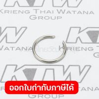 อะไหล่ M8701B#105 RING SPRING 15