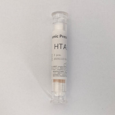 แท่งเซรามิกแก้วแล็บ Oir618marDental (กดลิเธียมไดซิลิเกต)-htlt (5ชิ้น)