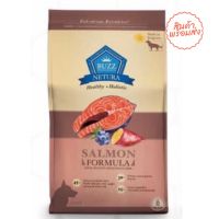 BUZZ NETURA Salmon Formula 2.5kg **เม็ดใหญ่**อาหารสุนัขบัซซ์ สูตรปลาแซลม่อน สำหรับพันธุ์ใหญ่