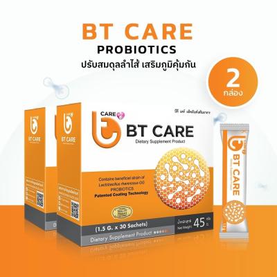 BT CARE Probiotics บีที แคร์ ผลิตภัณฑ์เสริมอาหารโปรไบโอติกส์ ปรับสมดุลลำไส้ แก้ท้องผูก ท้องเสีย ซื้อ 1 แถม 1