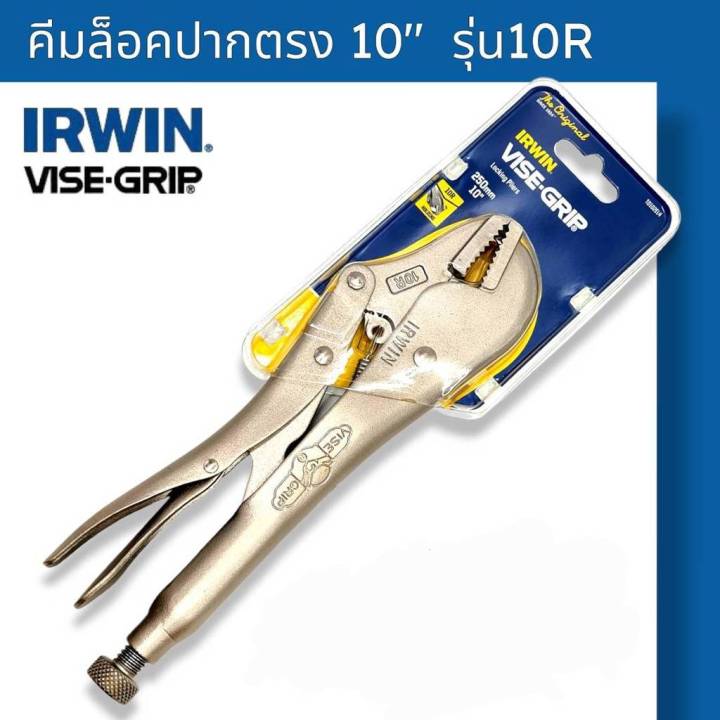 irwin-vise-grip-10r-คีมล็อค-ขนาด-10-คีมล็อคปากตรง-irwin-ของแท้100