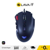 AULA H512 Gaming Mouse เมาส์เกมมิ่ง RGB มาโคร 12 ปุ่ม ความเร็ว 5000 DPI เอฟเฟกต์ RGB 6 โหมด ปรับแต่งน้ำหนักเมาส์ได้ 3x4 กรัม ✔รับประกัน 2 ปี By Lava IT