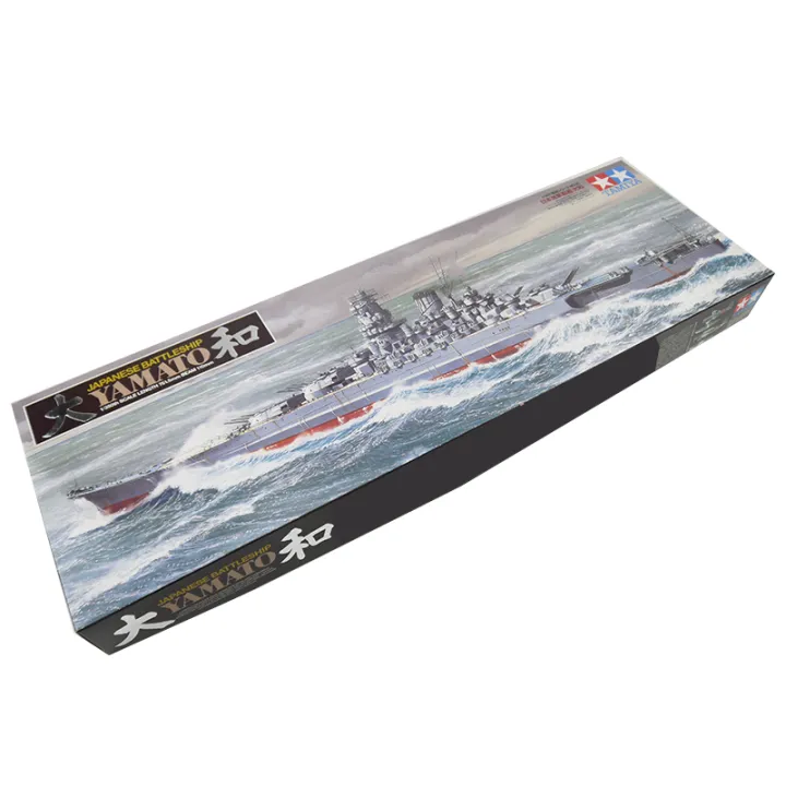 Tamiya 78030 1/350 Japanese Battleship Yamato Plastic Model Boat Kit ...