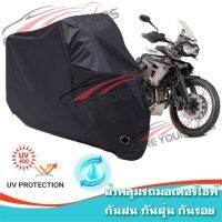 ผ้าคลุมมอเตอร์ไซค์ TRIUMPH-TIGER สีดำ ผ้าคลุมรถ ผ้าคลุมรถมอตอร์ไซค์ Motorcycle Cover Protective Bike Cover Uv BLACK COLOR