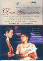 Mozart Opera / Don Juan Bartoli, Chinese subtitle 2D9